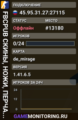 FBCPUB СКИНЫ, НОЖИ, ПЕРЧАТКИ|!skins, !knife, !