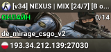 [v34] NEXUS | MIX [24/7] [В очікуванні: 10]