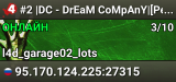 #2 |DC - DrEaM CoMpAnY|[PeRkS|100 Tick]