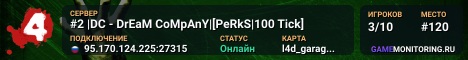 #2 |DC - DrEaM CoMpAnY|[PeRkS|100 Tick]