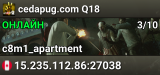 cedapug.com Q18