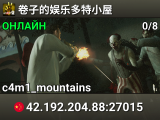 卷子的娱乐多特小屋