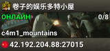 卷子的娱乐多特小屋