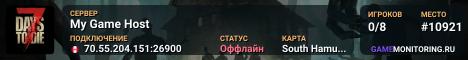 My Game Host