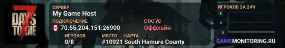 My Game Host