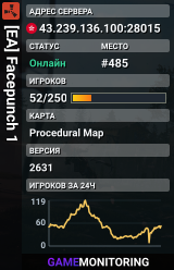 [EA] Facepunch 1