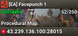 [EA] Facepunch 1