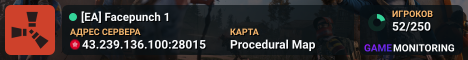[EA] Facepunch 1