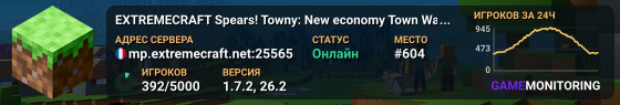 EXTREMECRAFT Spears! Towny: New economy Town Wars Custom Enchants ...
