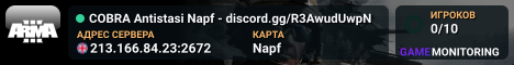 COBRA Antistasi Napf - discord.gg/R3AwudUwpN