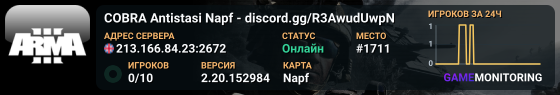 COBRA Antistasi Napf - discord.gg/R3AwudUwpN