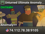 Unturned Ultimate Anomaly ++ Forever PVE INDEV