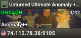 Unturned Ultimate Anomaly ++ Forever PVE INDEV