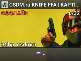 CSDM.ru KNIFE FFA | KAPTbl DURAK