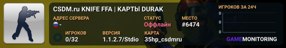CSDM.ru KNIFE FFA | KAPTbl DURAK