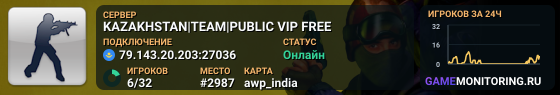 KAZAKHSTAN|TEAM|PUBLIC VIP FREE