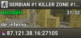 -=VIETNAM WARRIOR CS=- DD2 Public [Arena Danger] +18
