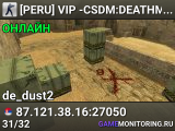 |BELGIUM| +18 [DeatMatch] Inferno