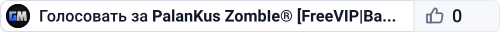 WEST.FIREON.RO | DEATHMATCH CSDM