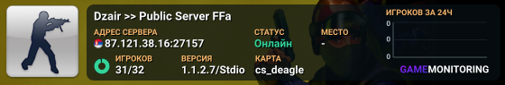 Dzair >> Public Server FFa