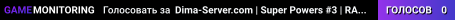 █ Dima-Server.com | Super Powers #3 | RANK - FREE VIP - MISSI
