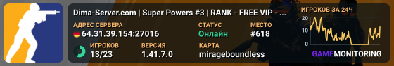 █ Dima-Server.com | Super Powers #3 | RANK - FREE VIP - MISSI