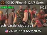 -[DISC-FF.com]- |24/7 Saxton Hale #1| [Classic Sourcemod]