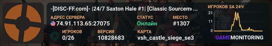 -[DISC-FF.com]- |24/7 Saxton Hale #1| [Classic Sourcemod]