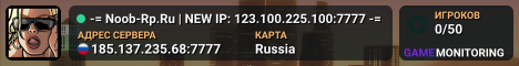 -= Noob-Rp.Ru | NEW IP: 123.100.225.100:7777 -=