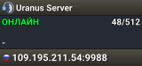 Uranus Server