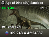 Age of Dino (SU) Sandbox