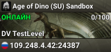 Age of Dino (SU) Sandbox