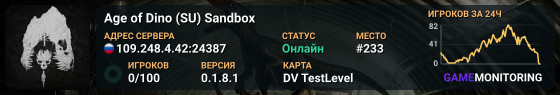 Age of Dino (SU) Sandbox