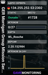 GER Morrigan Group Mission Server TS: 134.255.252.53