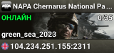 NAPA Chernarus National Party