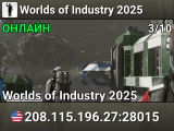 Worlds of Industry 2025