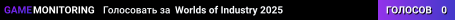 Worlds of Industry 2025