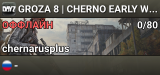 GROZA 8 | CHERNO EARLY WINTER 3PP | VANILLA++