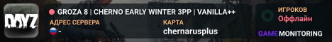 GROZA 8 | CHERNO EARLY WINTER 3PP | VANILLA++