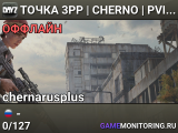 ТОЧКА 3PP | CHERNO | PVP | Solo Duo Trio | VANILLA++
