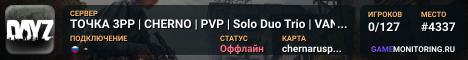 ТОЧКА 3PP | CHERNO | PVP | Solo Duo Trio | VANILLA++