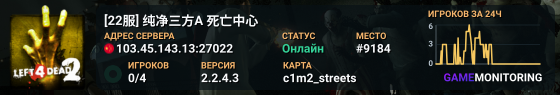 [22服] 纯净三方A 死亡中心