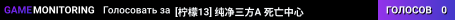[柠檬13] 纯净三方A 死亡中心
