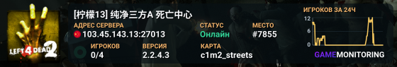 [柠檬13] 纯净三方A 死亡中心
