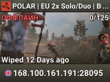 POLAR | EU 2x Solo/Duo | Biweekly | Vanilla + | No BP Wipe