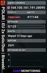 POLAR | EU 2x Solo/Duo | Biweekly | Vanilla + | No BP Wipe