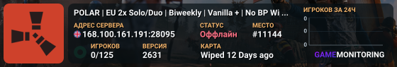 POLAR | EU 2x Solo/Duo | Biweekly | Vanilla + | No BP Wipe