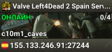 Valve Left4Dead 2 Spain Server (srcds1002-mad1.195.230)