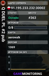 Q DUEL PL #2 pub