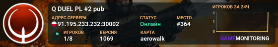 Q DUEL PL #2 pub